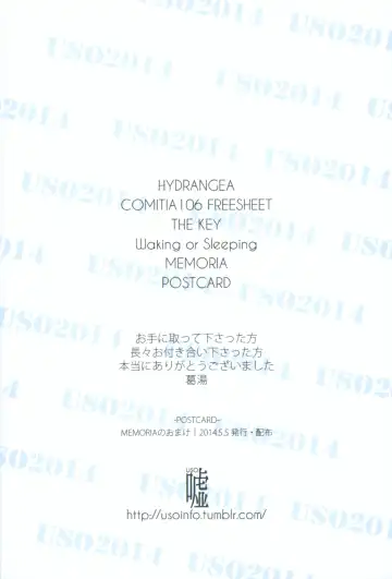 [Nakamura Kuzuyu] Memoria Hydrangea:3 Fhentai - Page 36