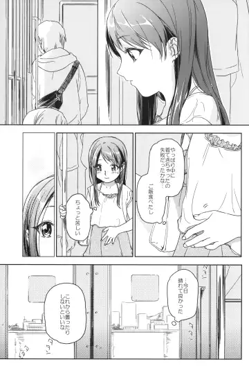 [Nakamura Kuzuyu] Memoria Hydrangea:3 Fhentai - Page 6