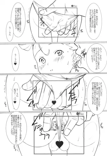 [Chikane - Gon Heihachi] Sayonara Comet-san Fhentai - Page 4