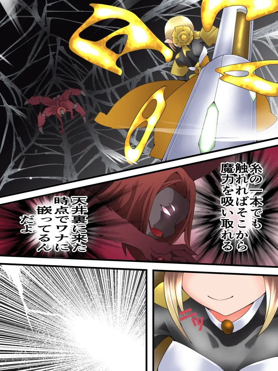 [Muumuu] Yousei Kishi Fairy Bloom Ch. 5 Fhentai - Page 10