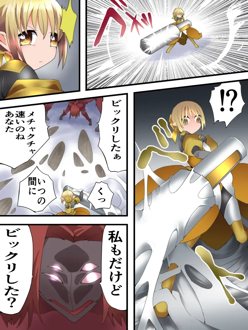 [Muumuu] Yousei Kishi Fairy Bloom Ch. 5 Fhentai - Page 12