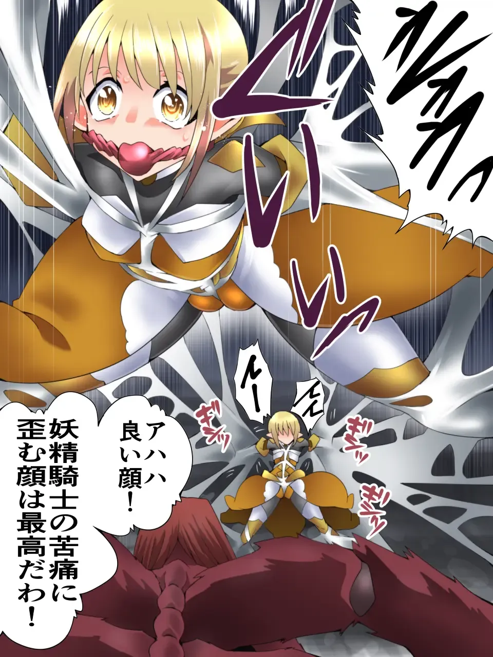 [Muumuu] Yousei Kishi Fairy Bloom Ch. 5 Fhentai - Page 16