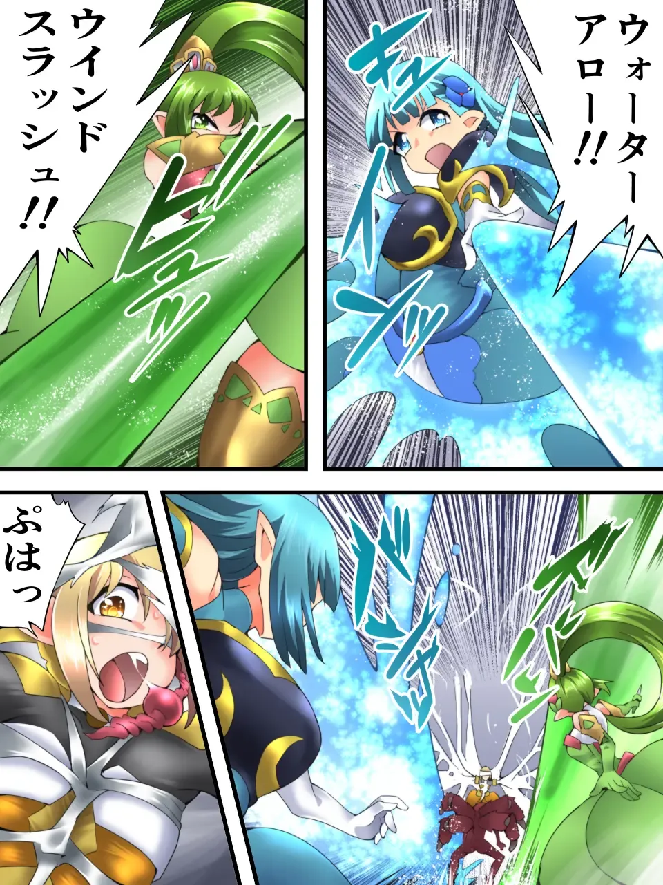 [Muumuu] Yousei Kishi Fairy Bloom Ch. 5 Fhentai - Page 18