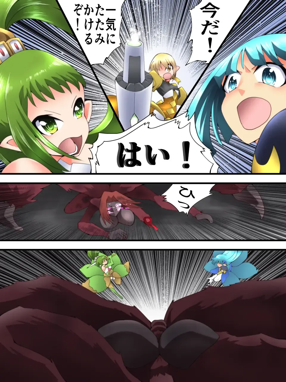 [Muumuu] Yousei Kishi Fairy Bloom Ch. 5 Fhentai - Page 21