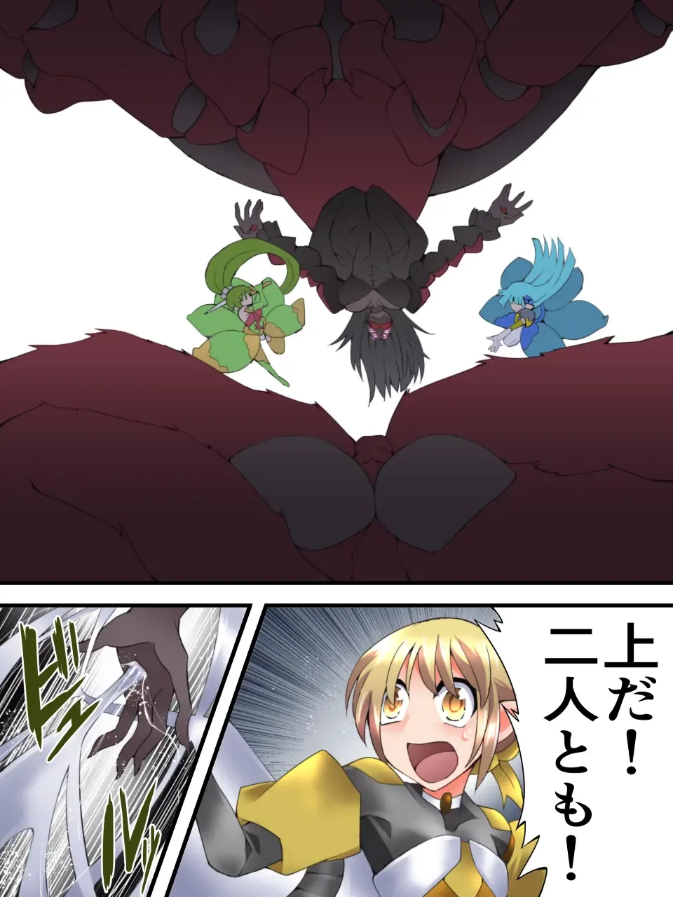 [Muumuu] Yousei Kishi Fairy Bloom Ch. 5 Fhentai - Page 22