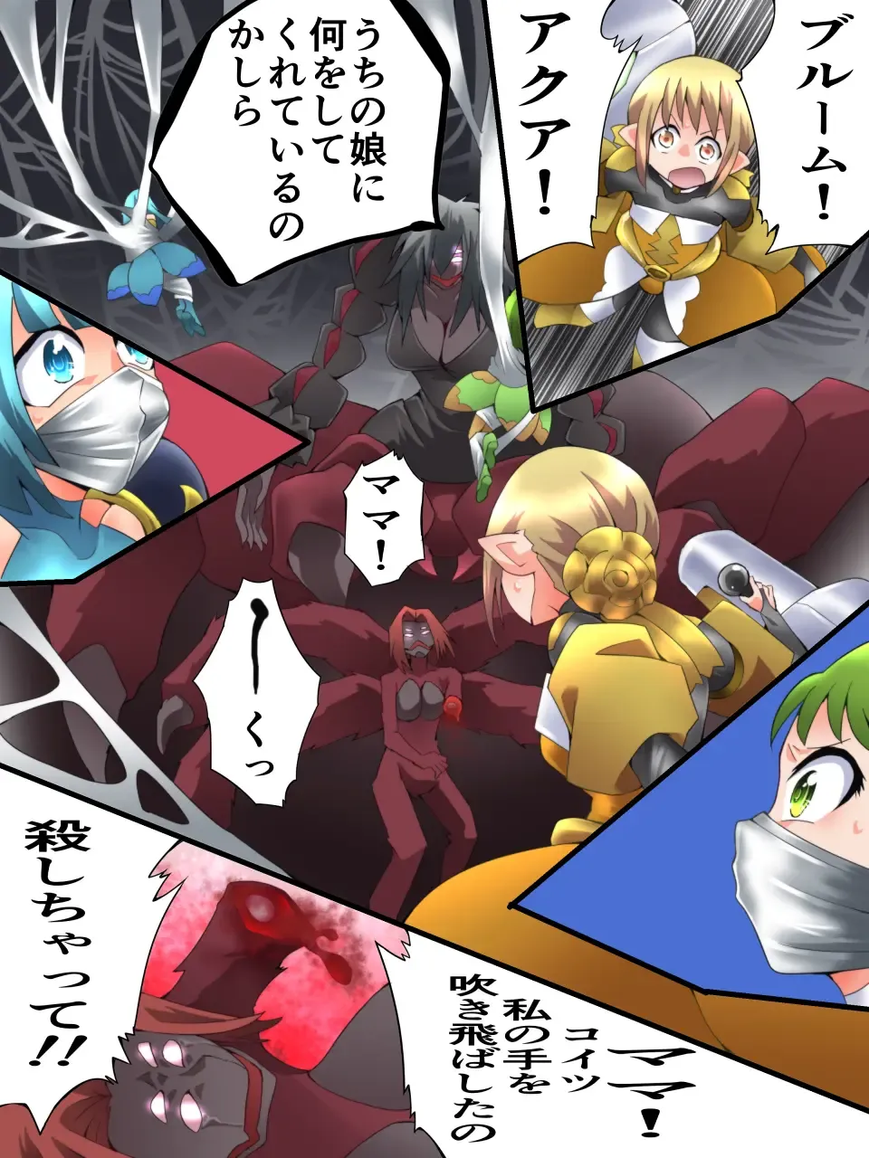 [Muumuu] Yousei Kishi Fairy Bloom Ch. 5 Fhentai - Page 24