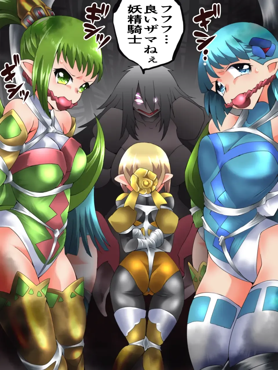 [Muumuu] Yousei Kishi Fairy Bloom Ch. 5 Fhentai - Page 30