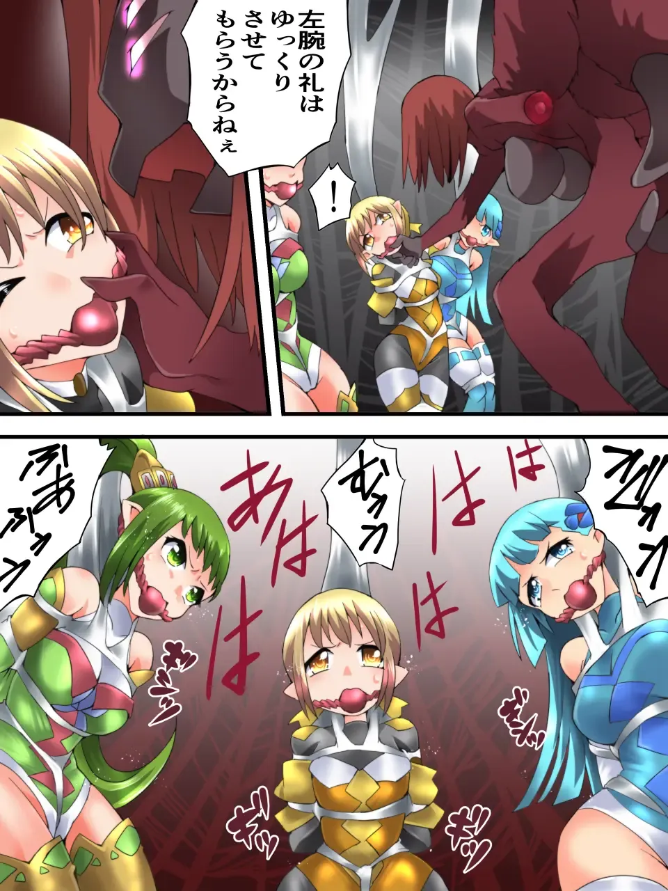 [Muumuu] Yousei Kishi Fairy Bloom Ch. 5 Fhentai - Page 31