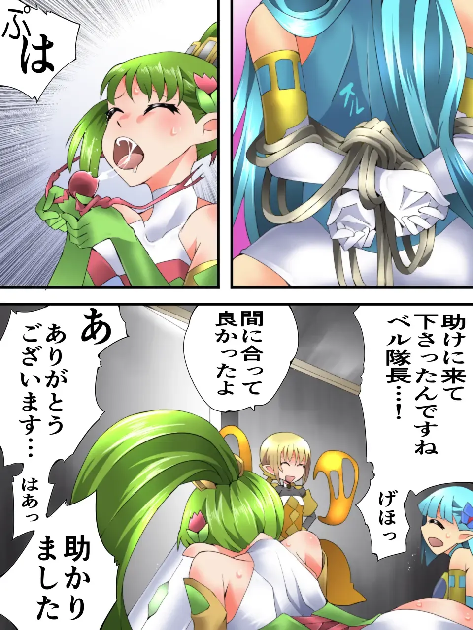 [Muumuu] Yousei Kishi Fairy Bloom Ch. 5 Fhentai - Page 5