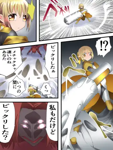 [Muumuu] Yousei Kishi Fairy Bloom Ch. 5 Fhentai - Page 12