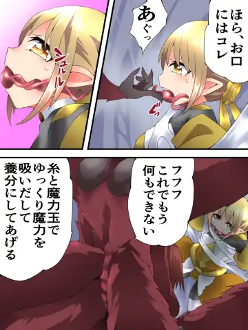 [Muumuu] Yousei Kishi Fairy Bloom Ch. 5 Fhentai - Page 14