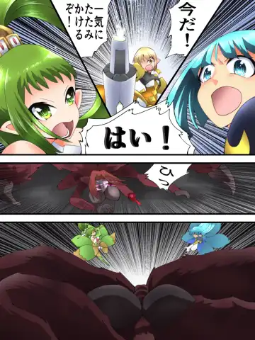 [Muumuu] Yousei Kishi Fairy Bloom Ch. 5 Fhentai - Page 21