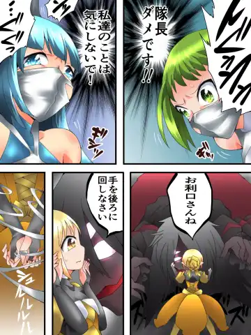 [Muumuu] Yousei Kishi Fairy Bloom Ch. 5 Fhentai - Page 28