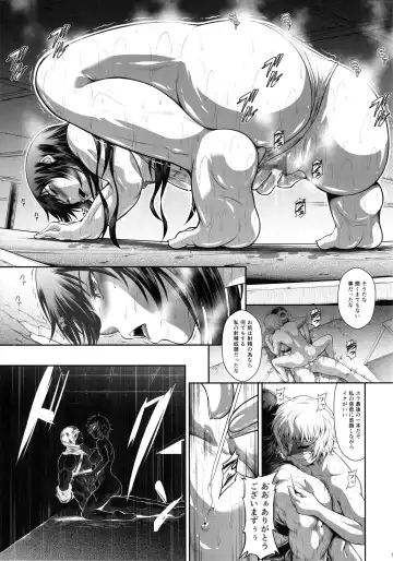 [Makari Tohru] Solo Hunter no Seitai WORLD 8 Fhentai - Page 10