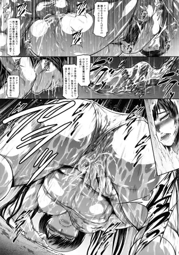 [Makari Tohru] Solo Hunter no Seitai WORLD 8 Fhentai - Page 14