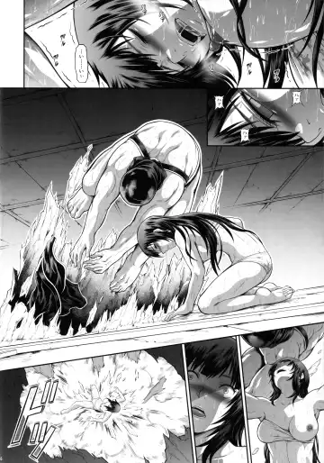 [Makari Tohru] Solo Hunter no Seitai WORLD 8 Fhentai - Page 15