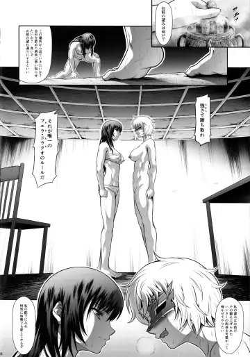 [Makari Tohru] Solo Hunter no Seitai WORLD 8 Fhentai - Page 17