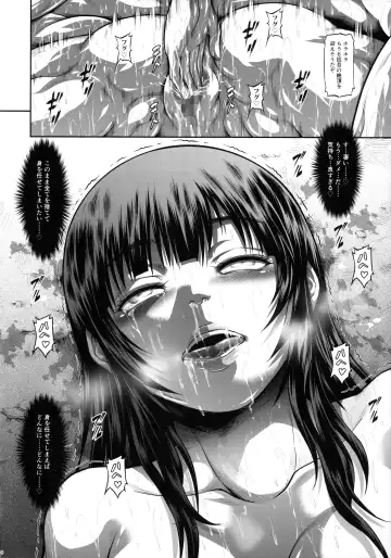[Makari Tohru] Solo Hunter no Seitai WORLD 8 Fhentai - Page 29