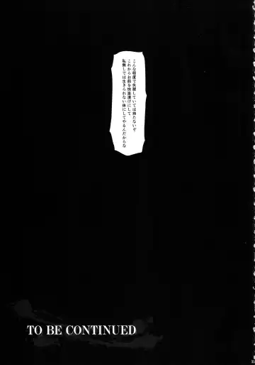 [Makari Tohru] Solo Hunter no Seitai WORLD 8 Fhentai - Page 32