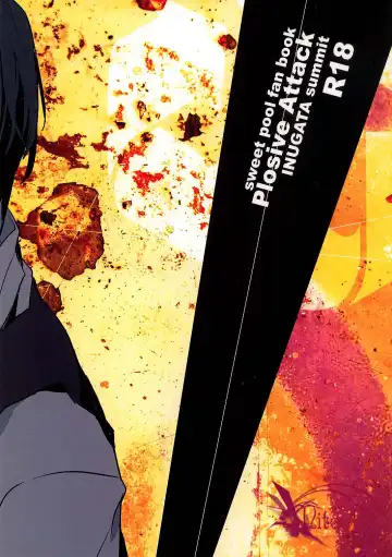 [Fujino] Plosive Attack (Sweet Pool) | 爆发攻击 Fhentai - Page 2