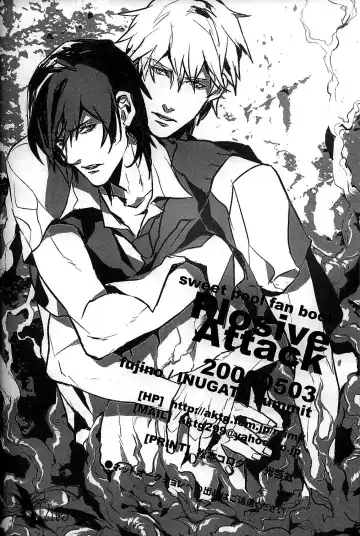 [Fujino] Plosive Attack (Sweet Pool) | 爆发攻击 Fhentai - Page 25