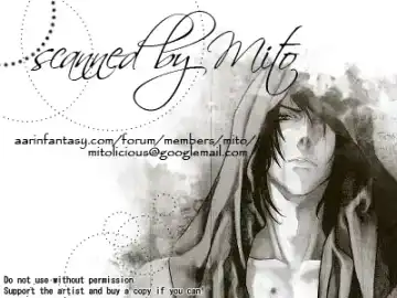 [Fujino] Plosive Attack (Sweet Pool) | 爆发攻击 Fhentai - Page 26