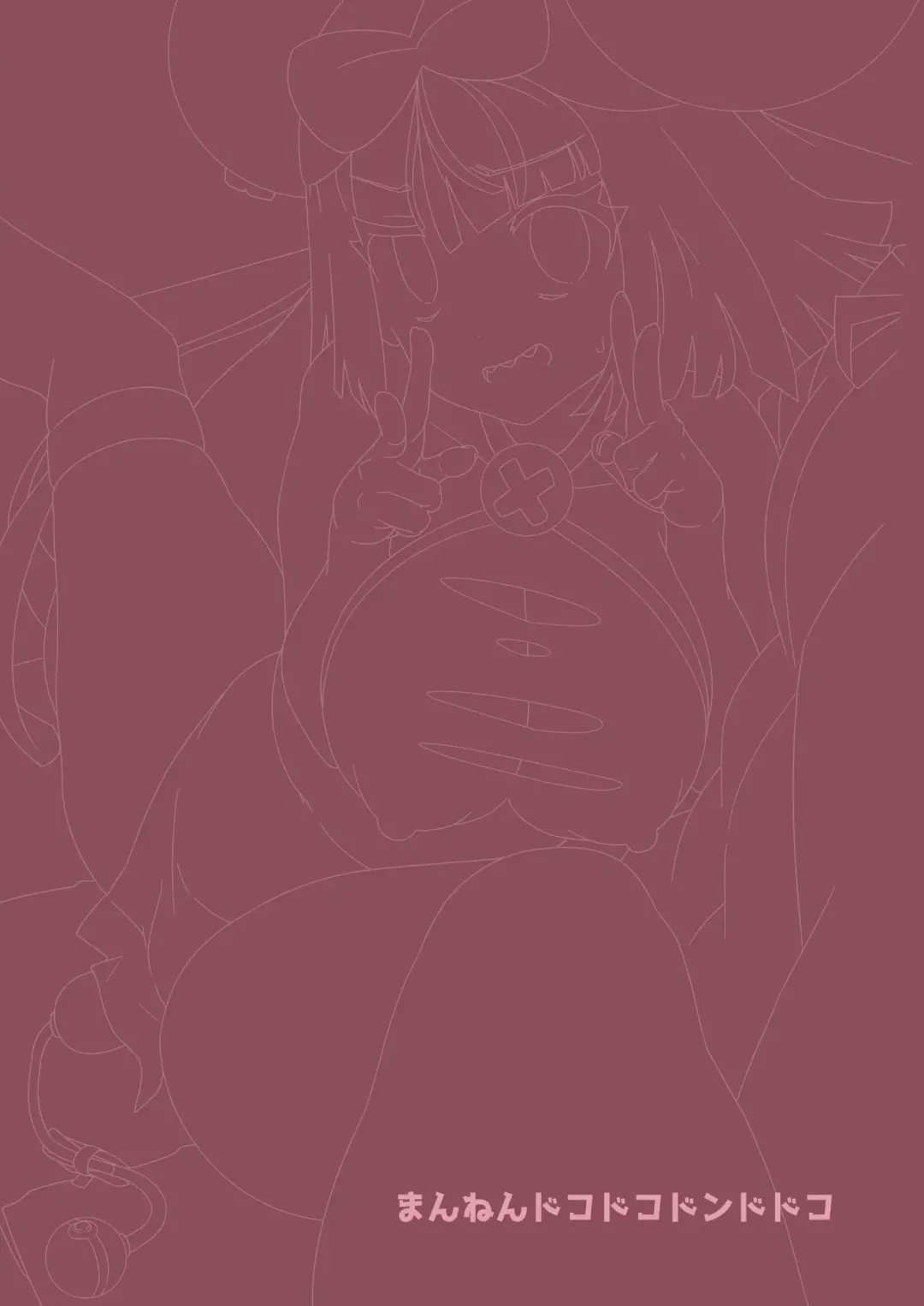 [Tottotonero Tarou.] Electric Reverse Fhentai - Page 34