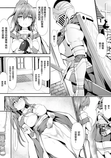 [Kuromayu] Neko Karyuudo-chan wa Boukensha ni Akogareru Fhentai - Page 2
