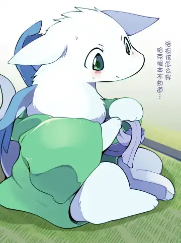 [Azuma Minatu] 温泉旅行之雷德哈克篇 | レッドとハクの部屋+浴衣が着れないハク Fhentai - Page 5