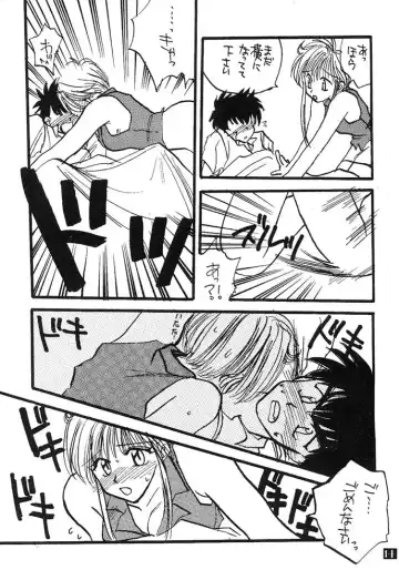 Jinsei Kakyo Ore Samakyo Fhentai - Page 13