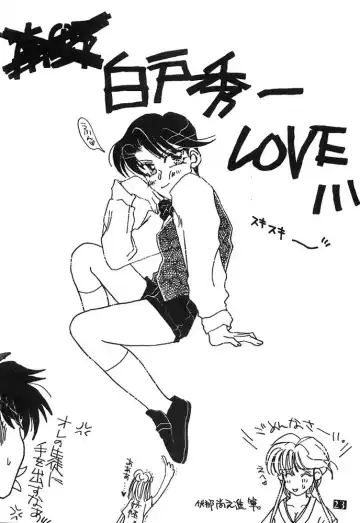 Jinsei Kakyo Ore Samakyo Fhentai - Page 22