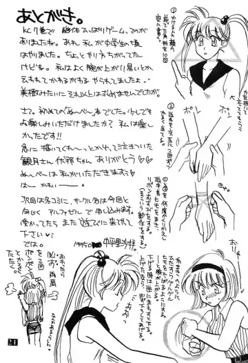 Jinsei Kakyo Ore Samakyo Fhentai - Page 23