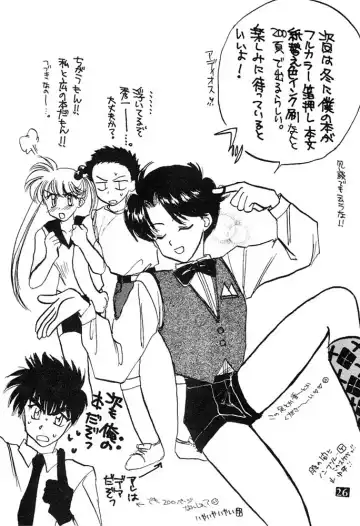 Jinsei Kakyo Ore Samakyo Fhentai - Page 25