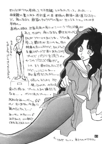 Jinsei Kakyo Ore Samakyo Fhentai - Page 9