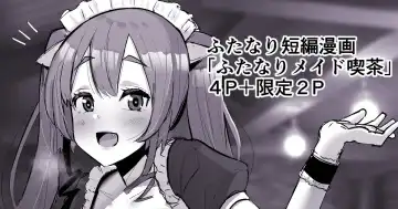 Read [Sella] Futanari Kaiwai no Maid Kissa - Fhentai