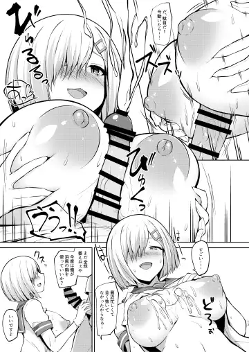 [Kotaru] Hamakaze-chan to Ippai Hasande Paizuri Ecchi!! Fhentai - Page 10