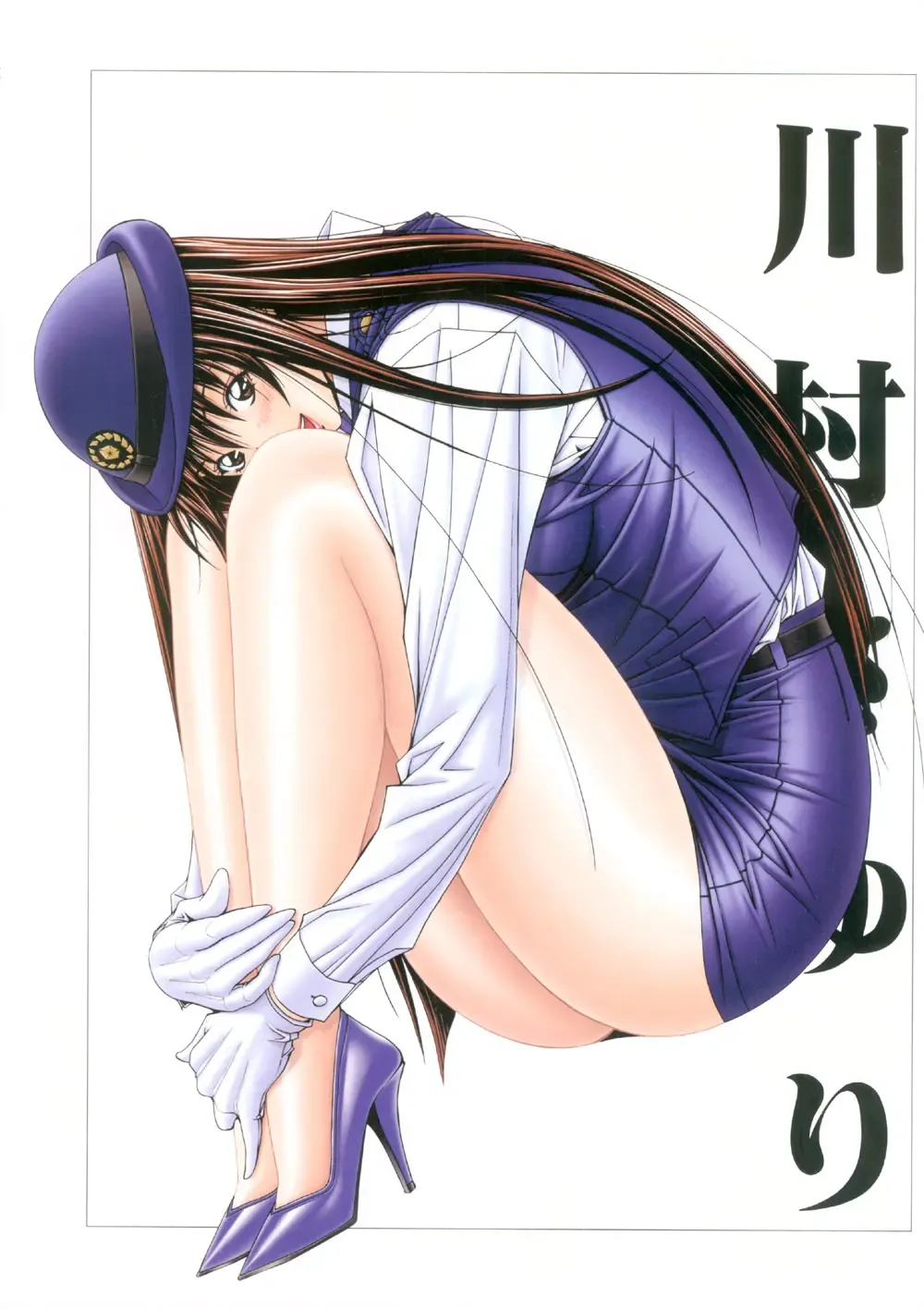 [Yagami Hiroki] G-taste 6 Fhentai - Page 11