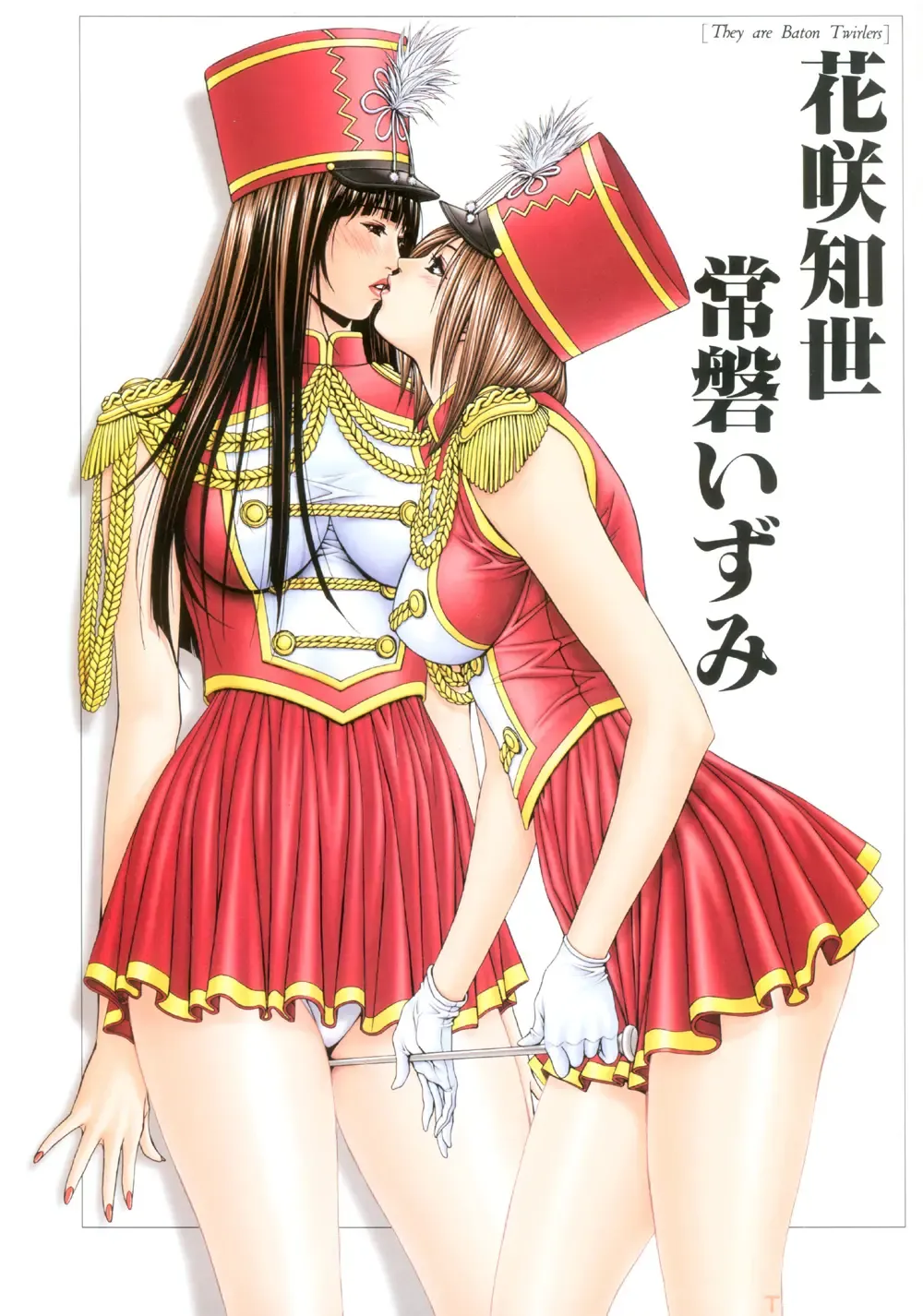 [Yagami Hiroki] G-taste 6 Fhentai - Page 20