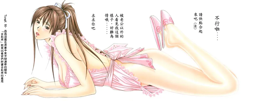 [Yagami Hiroki] G-taste 6 Fhentai - Page 57