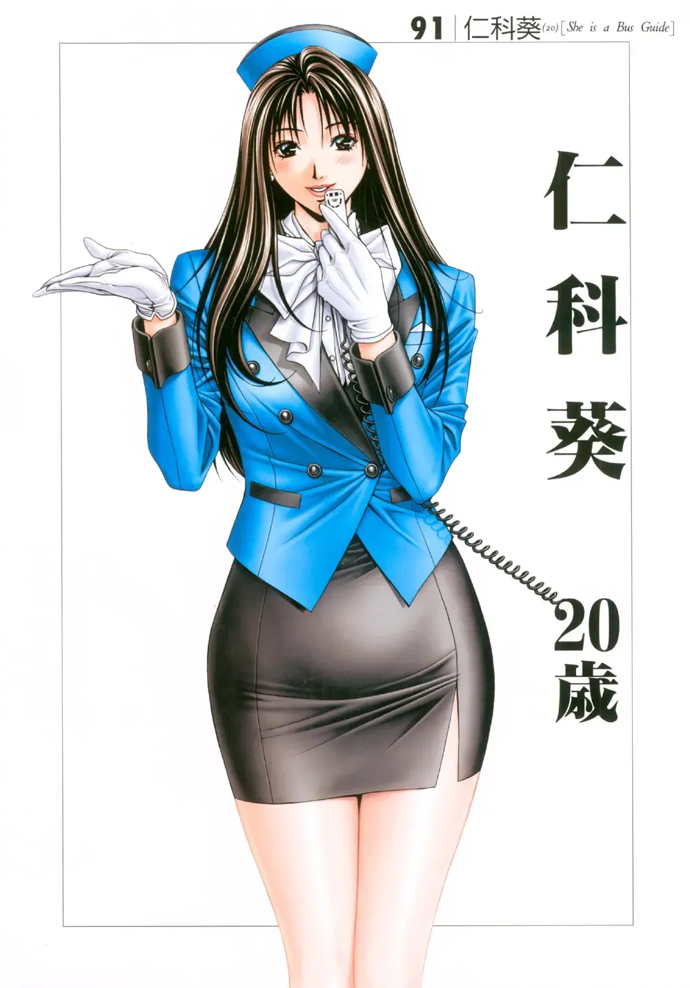 [Yagami Hiroki] G-taste 6 Fhentai - Page 71