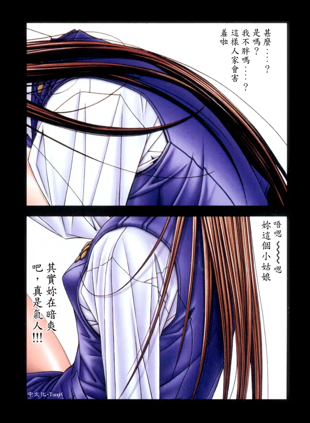 [Yagami Hiroki] G-taste 6 Fhentai - Page 9