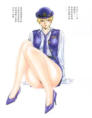 [Yagami Hiroki] G-taste 6 Fhentai - Page 15