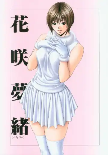 [Yagami Hiroki] G-taste 6 Fhentai - Page 18