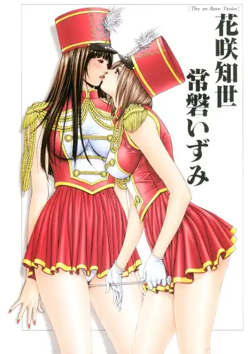 [Yagami Hiroki] G-taste 6 Fhentai - Page 20