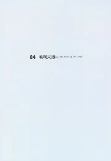 [Yagami Hiroki] G-taste 6 Fhentai - Page 38