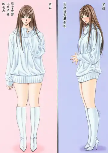 [Yagami Hiroki] G-taste 6 Fhentai - Page 40