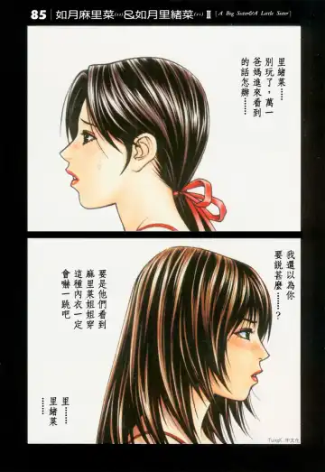 [Yagami Hiroki] G-taste 6 Fhentai - Page 44