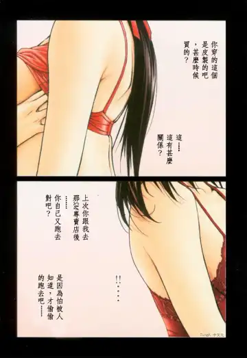 [Yagami Hiroki] G-taste 6 Fhentai - Page 45