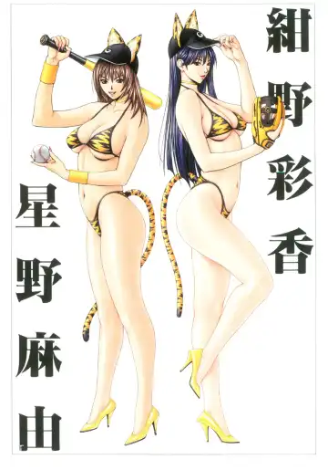 [Yagami Hiroki] G-taste 6 Fhentai - Page 53