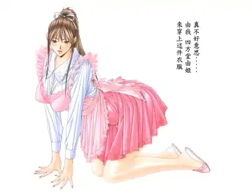 [Yagami Hiroki] G-taste 6 Fhentai - Page 56